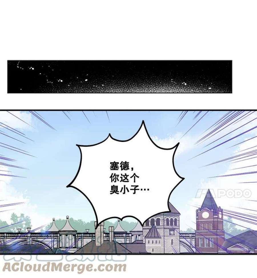 幸运还是不幸17.夫人