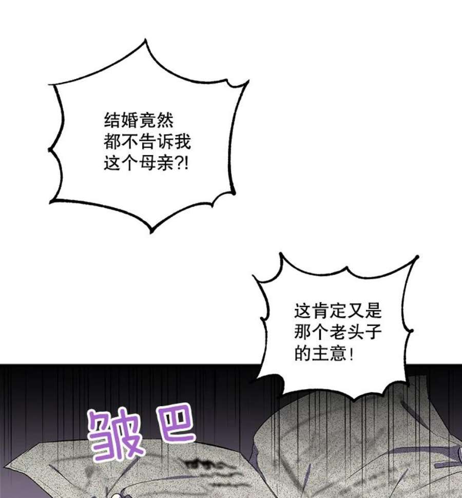 幸运还是不幸17.夫人