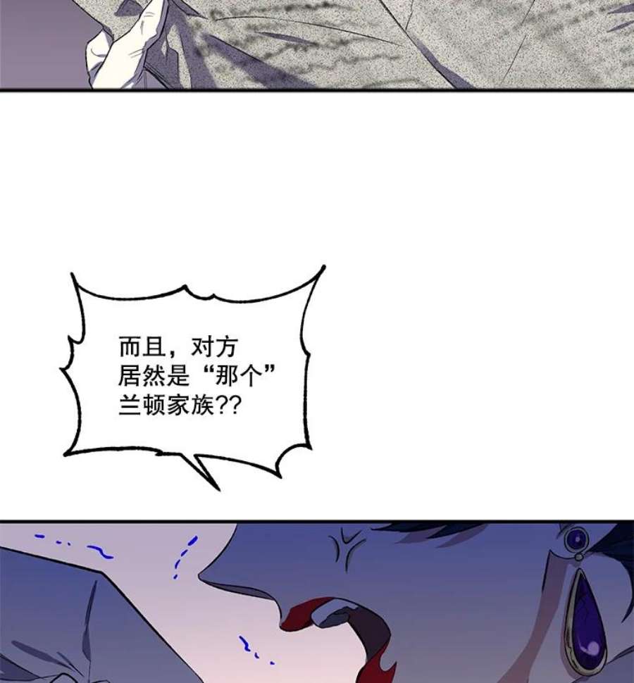 幸运还是不幸17.夫人