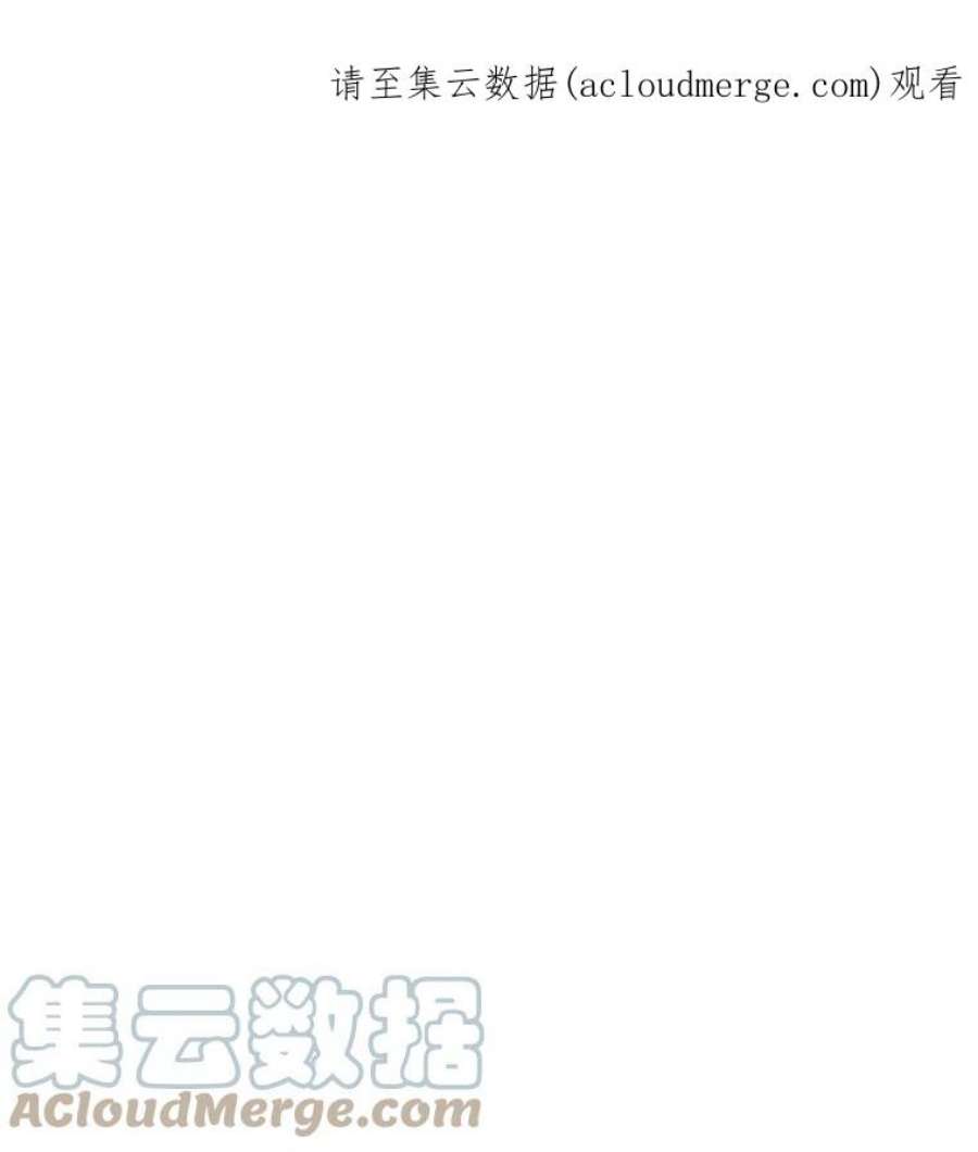 幸运还是不幸18.伊登