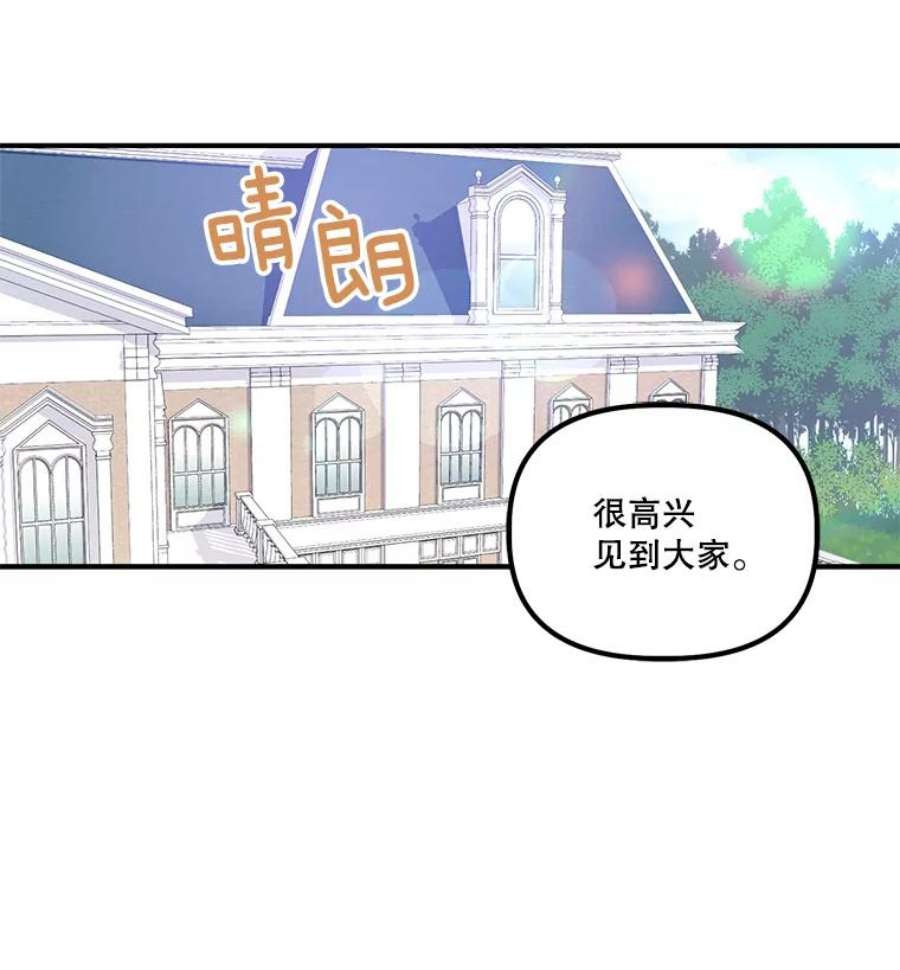 幸运还是不幸18.伊登