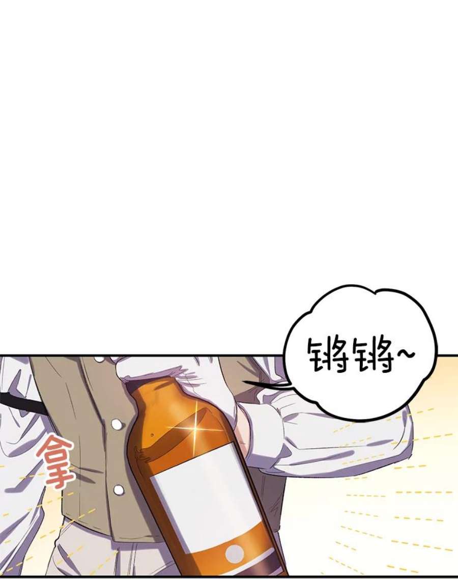 幸运还是不幸18.伊登