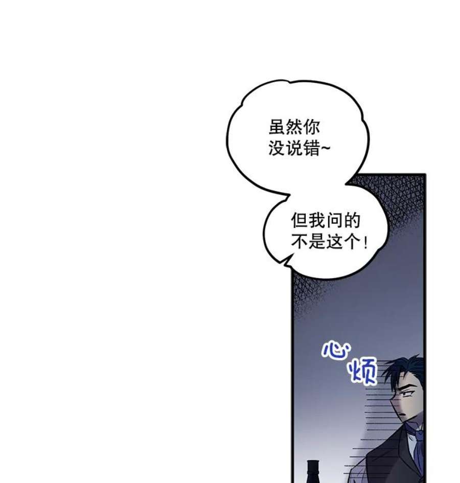 幸运还是不幸18.伊登