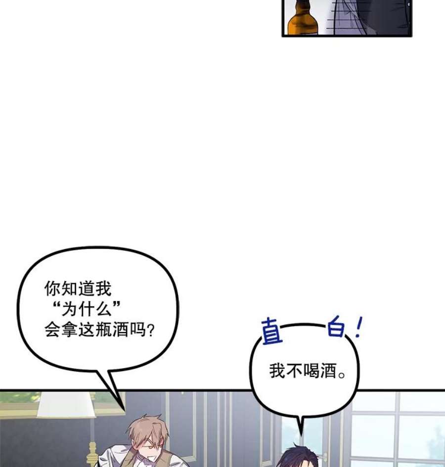 幸运还是不幸18.伊登