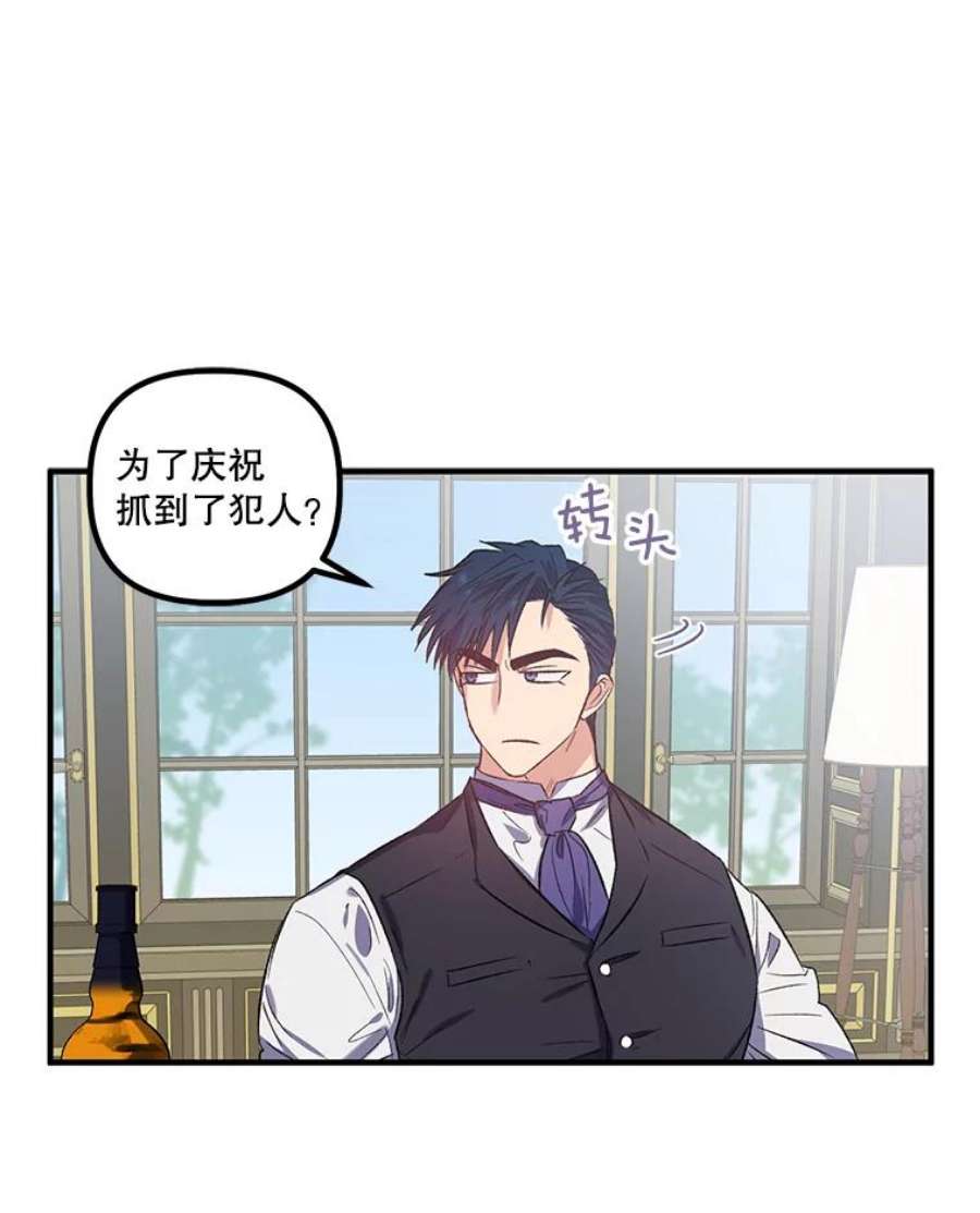 幸运还是不幸18.伊登