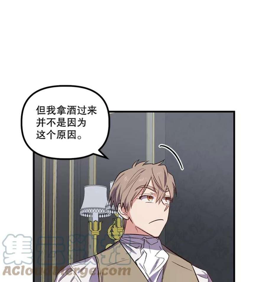 幸运还是不幸18.伊登