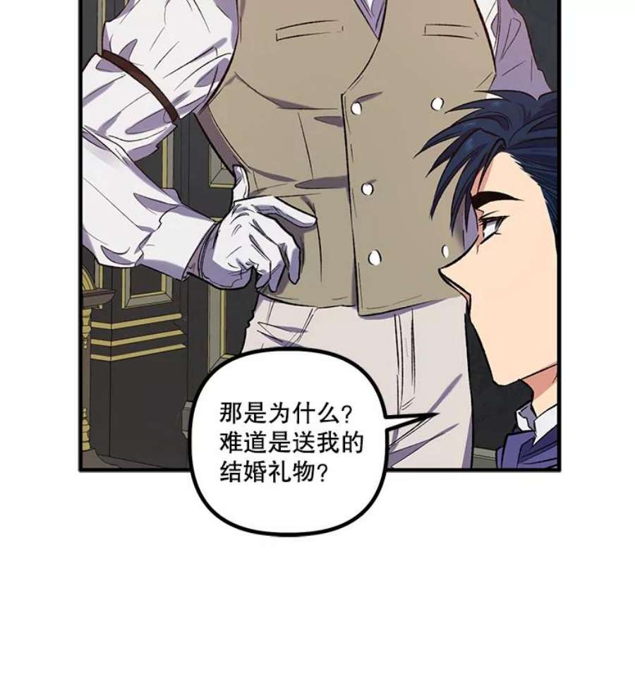 幸运还是不幸18.伊登