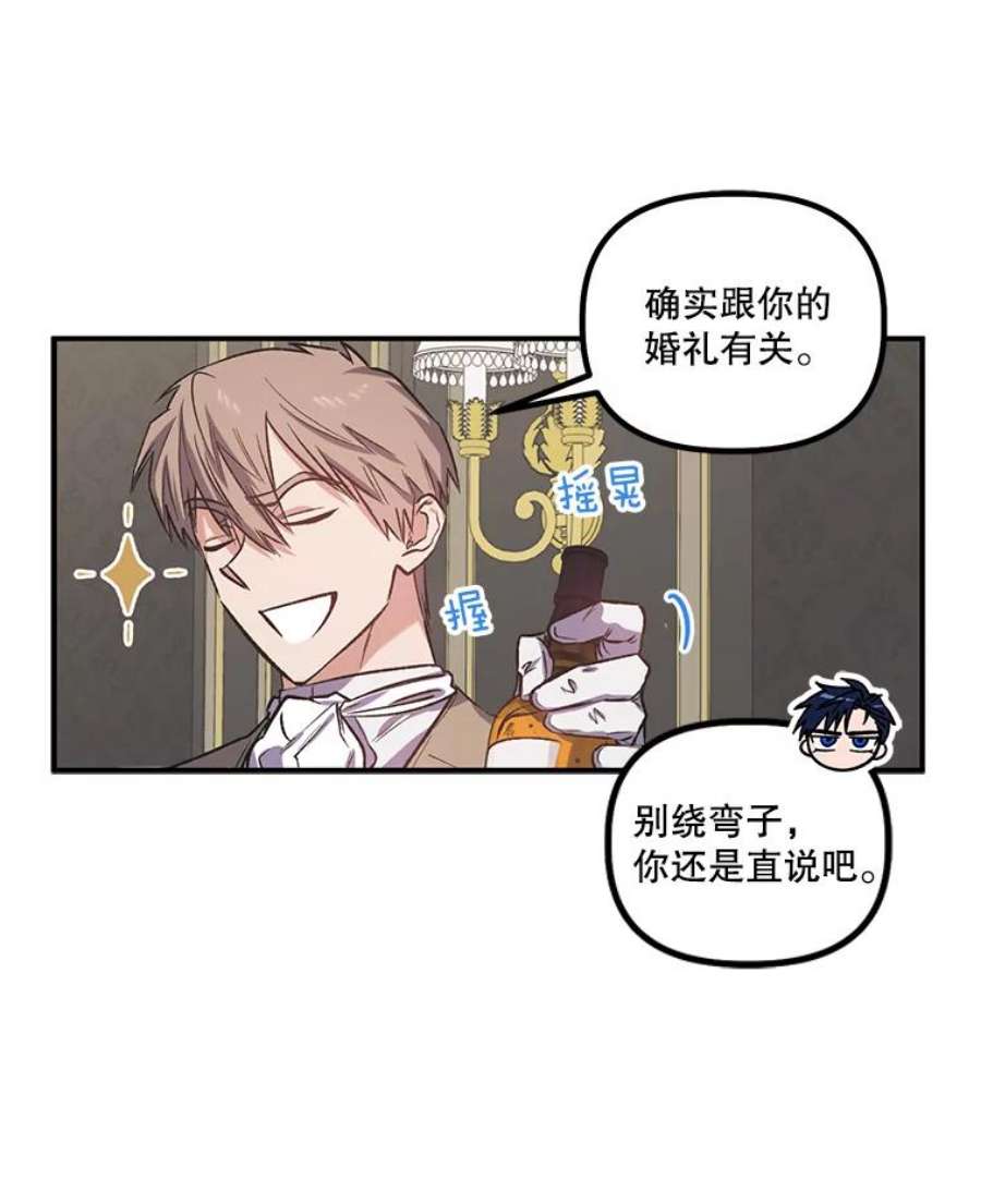 幸运还是不幸18.伊登
