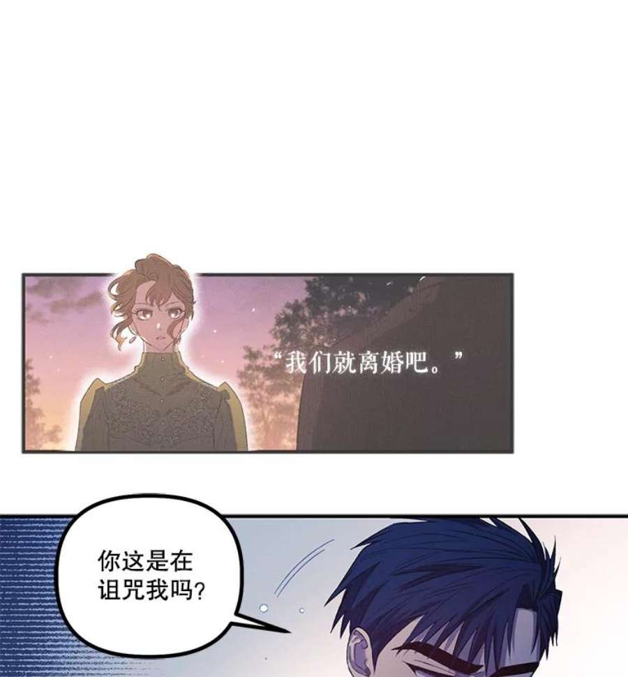 幸运还是不幸18.伊登