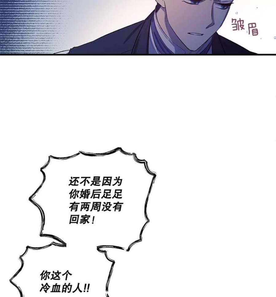 幸运还是不幸18.伊登