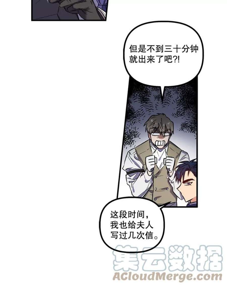 幸运还是不幸18.伊登