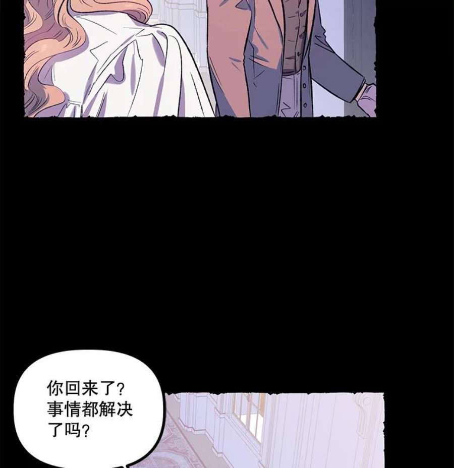幸运还是不幸18.伊登