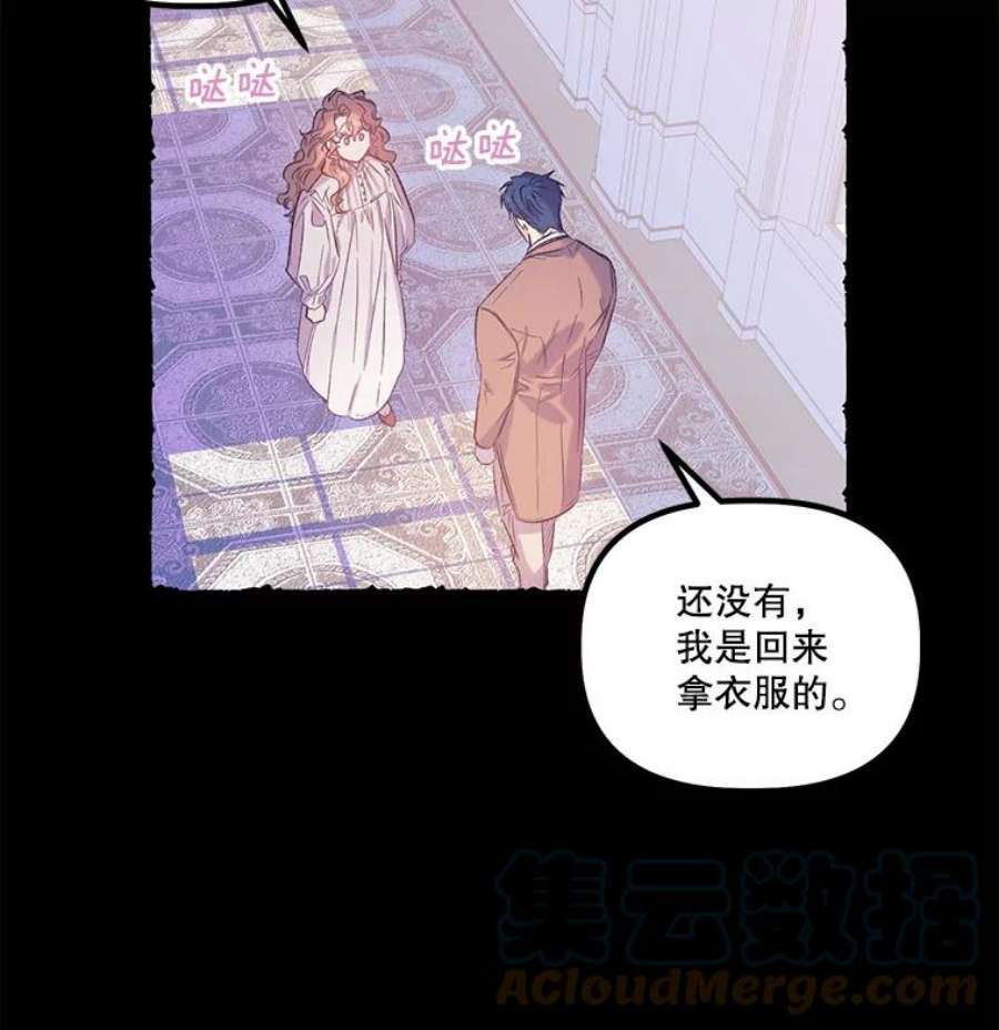 幸运还是不幸18.伊登
