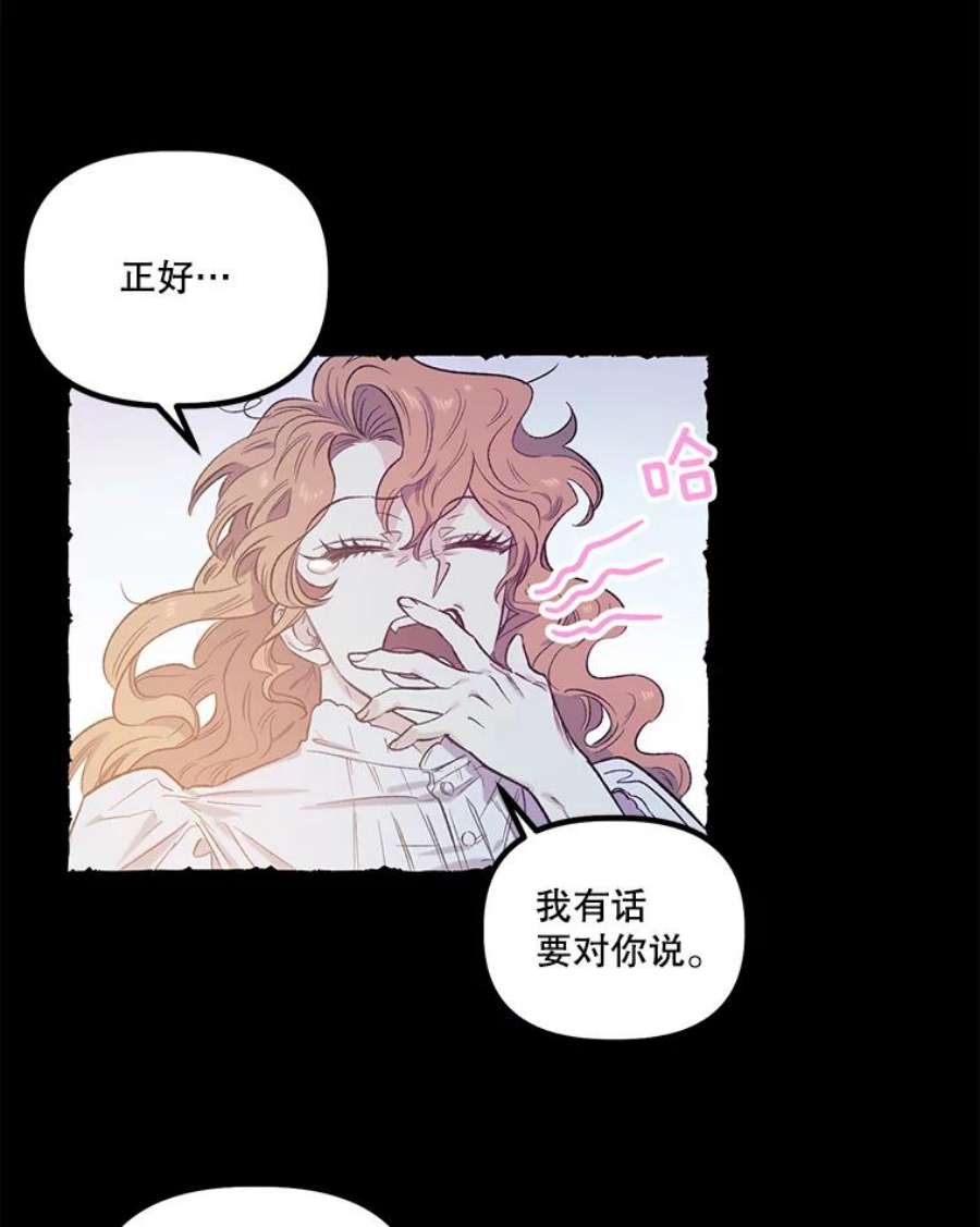 幸运还是不幸18.伊登