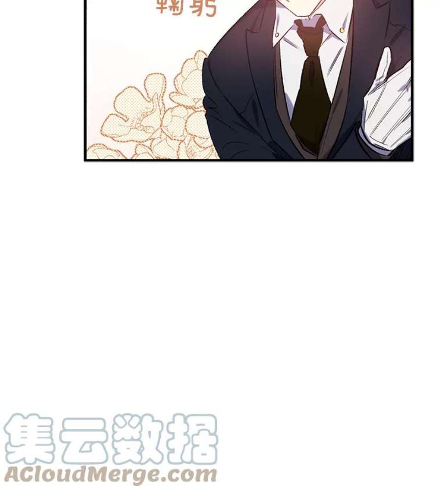 幸运还是不幸18.伊登