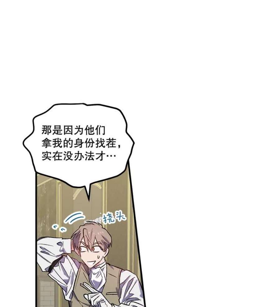 幸运还是不幸18.伊登