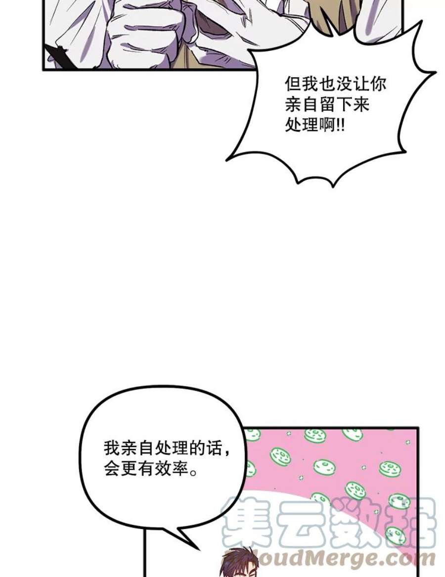幸运还是不幸18.伊登