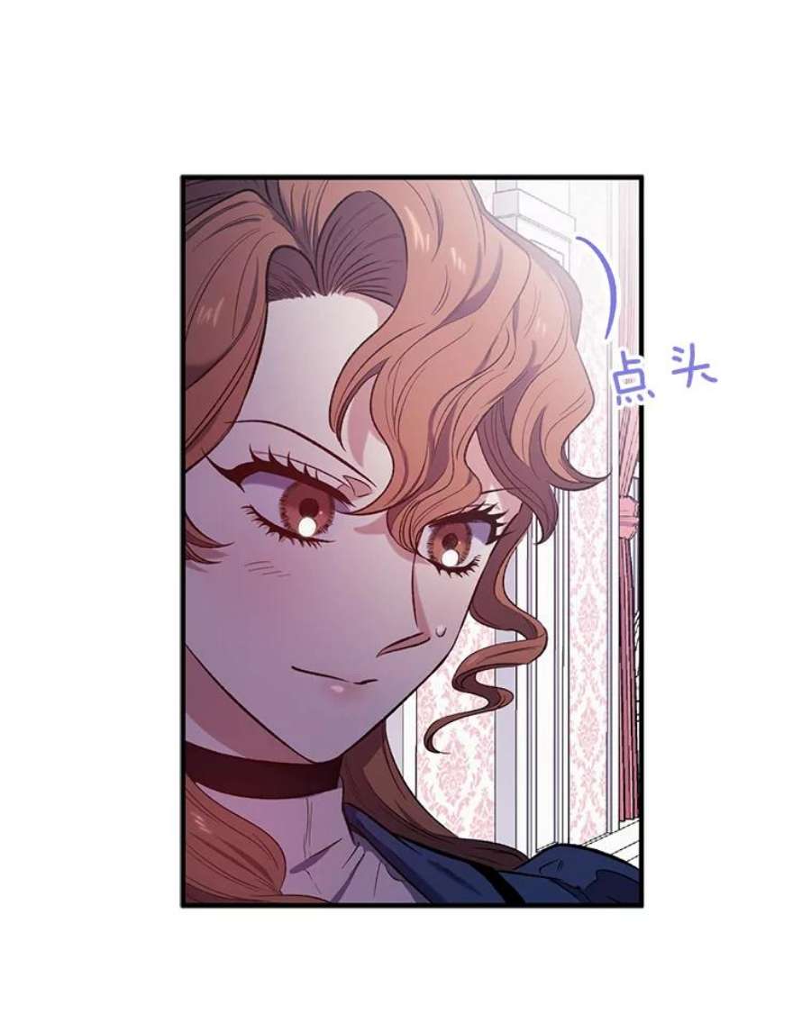 幸运还是不幸18.伊登