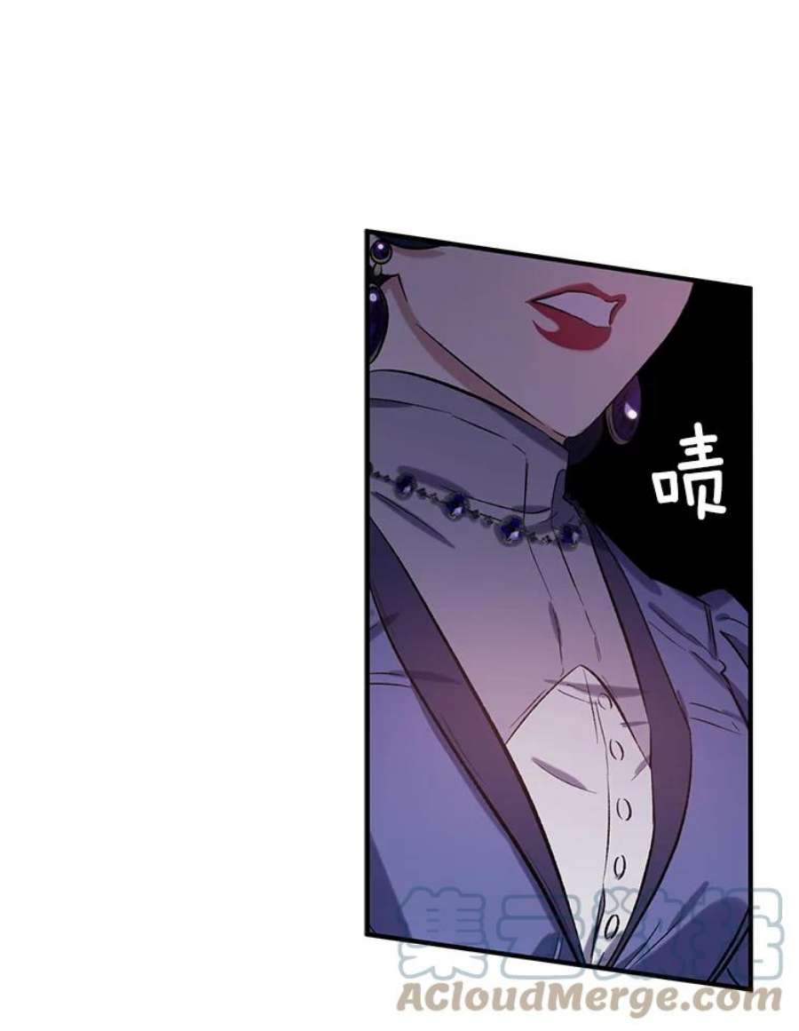 幸运还是不幸18.伊登