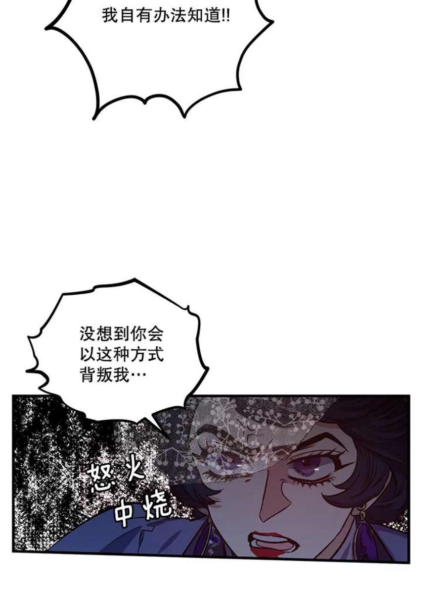 幸运还是不幸18.伊登