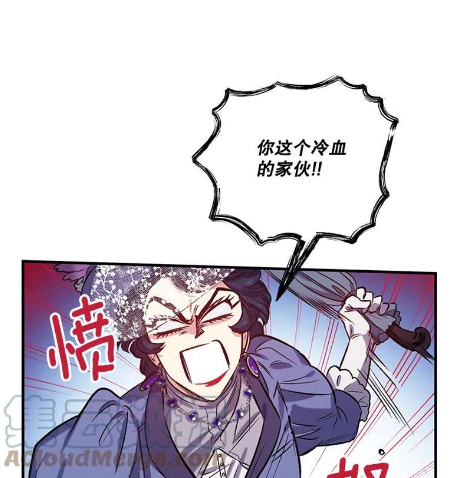 幸运还是不幸18.伊登