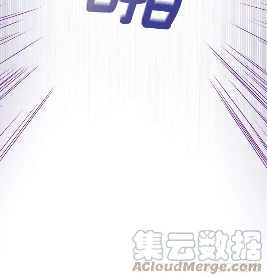 幸运还是不幸18.伊登
