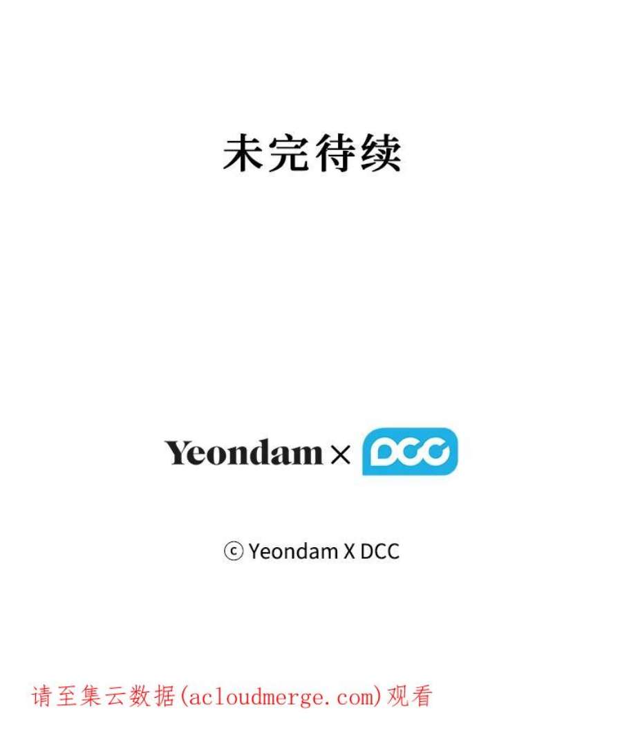 幸运还是不幸18.伊登
