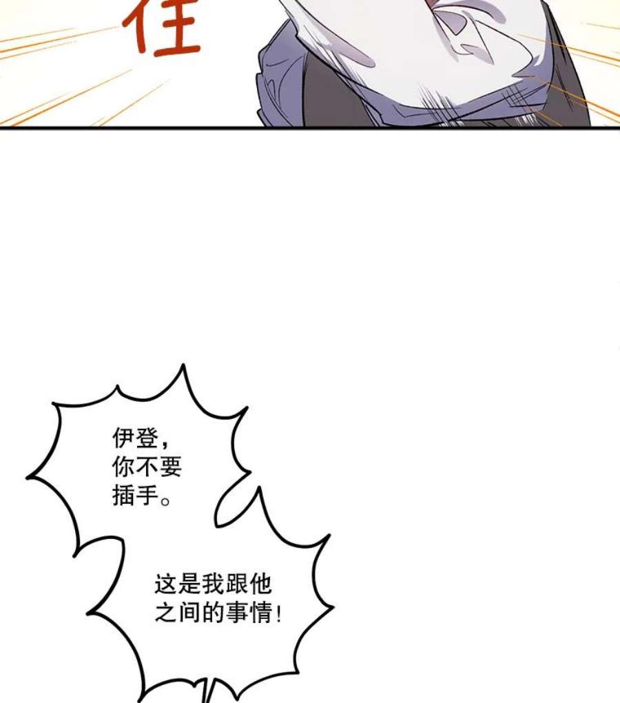 幸运还是不幸19.写信