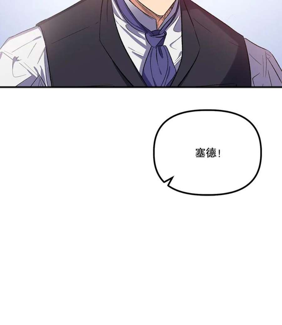 幸运还是不幸19.写信