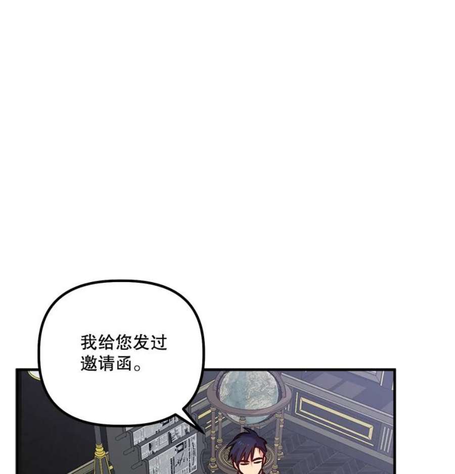 幸运还是不幸19.写信