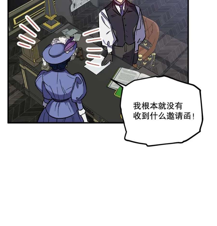 幸运还是不幸19.写信
