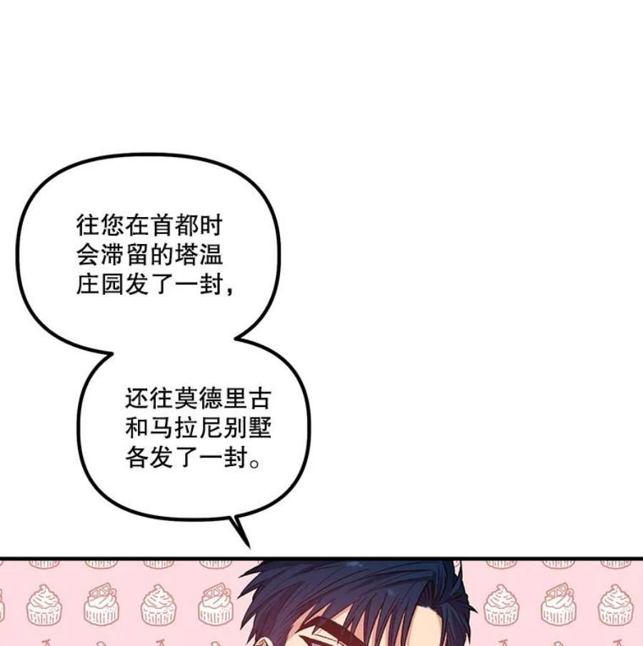 幸运还是不幸19.写信