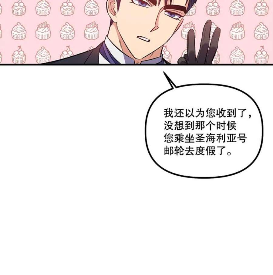 幸运还是不幸19.写信