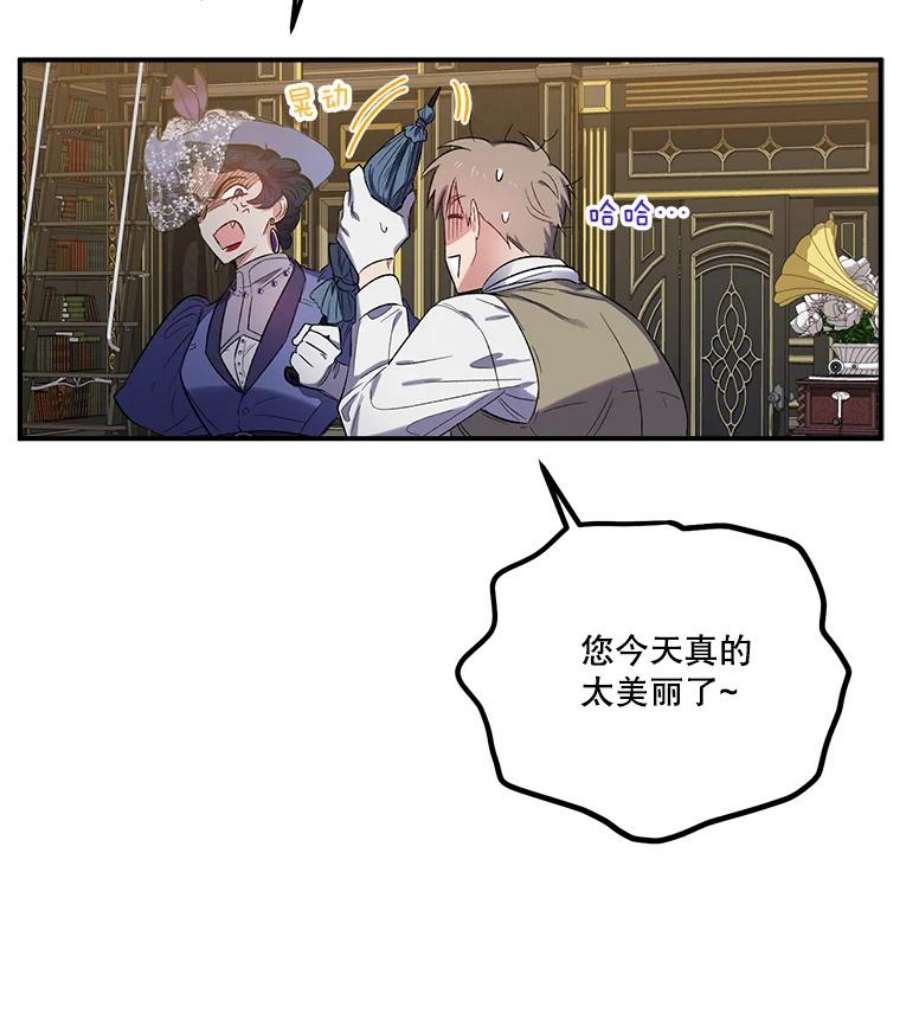 幸运还是不幸19.写信