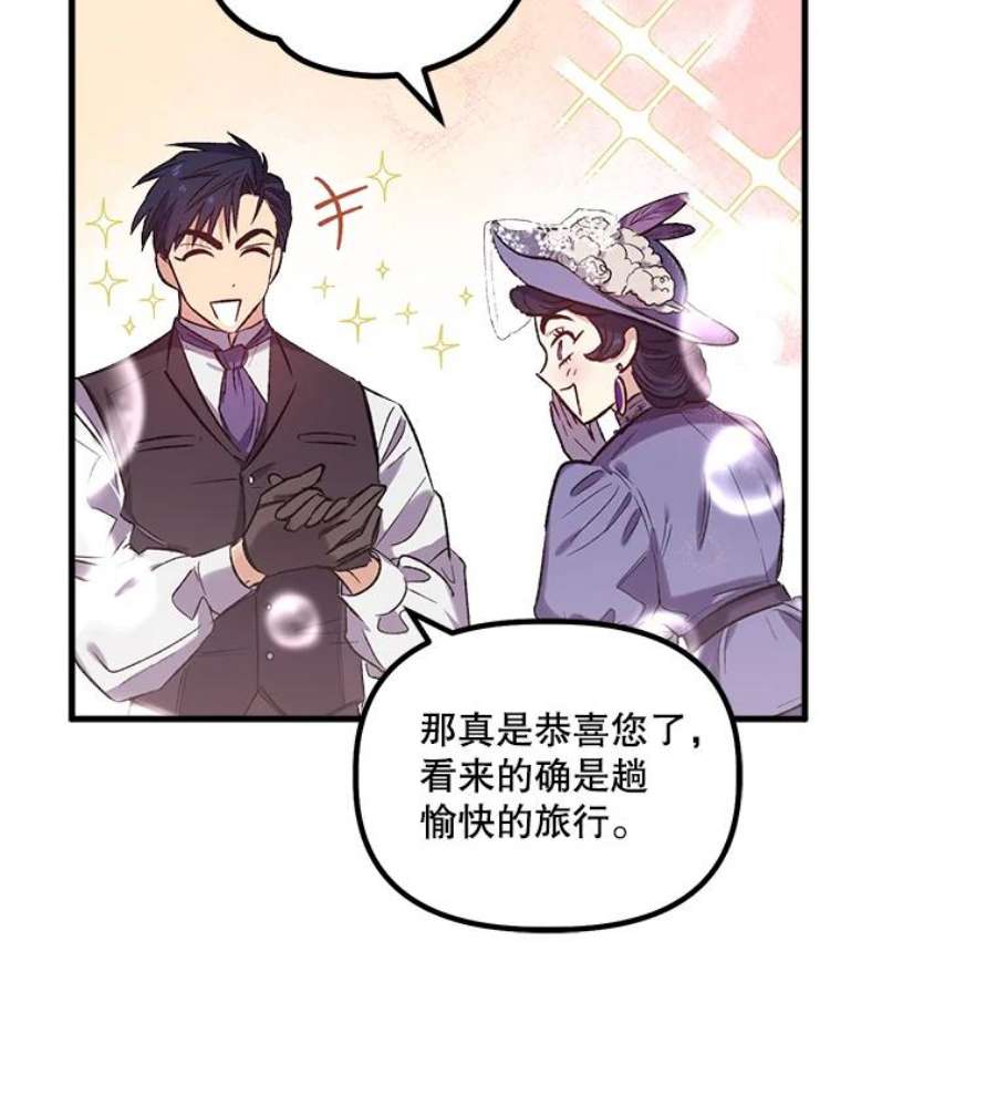 幸运还是不幸19.写信
