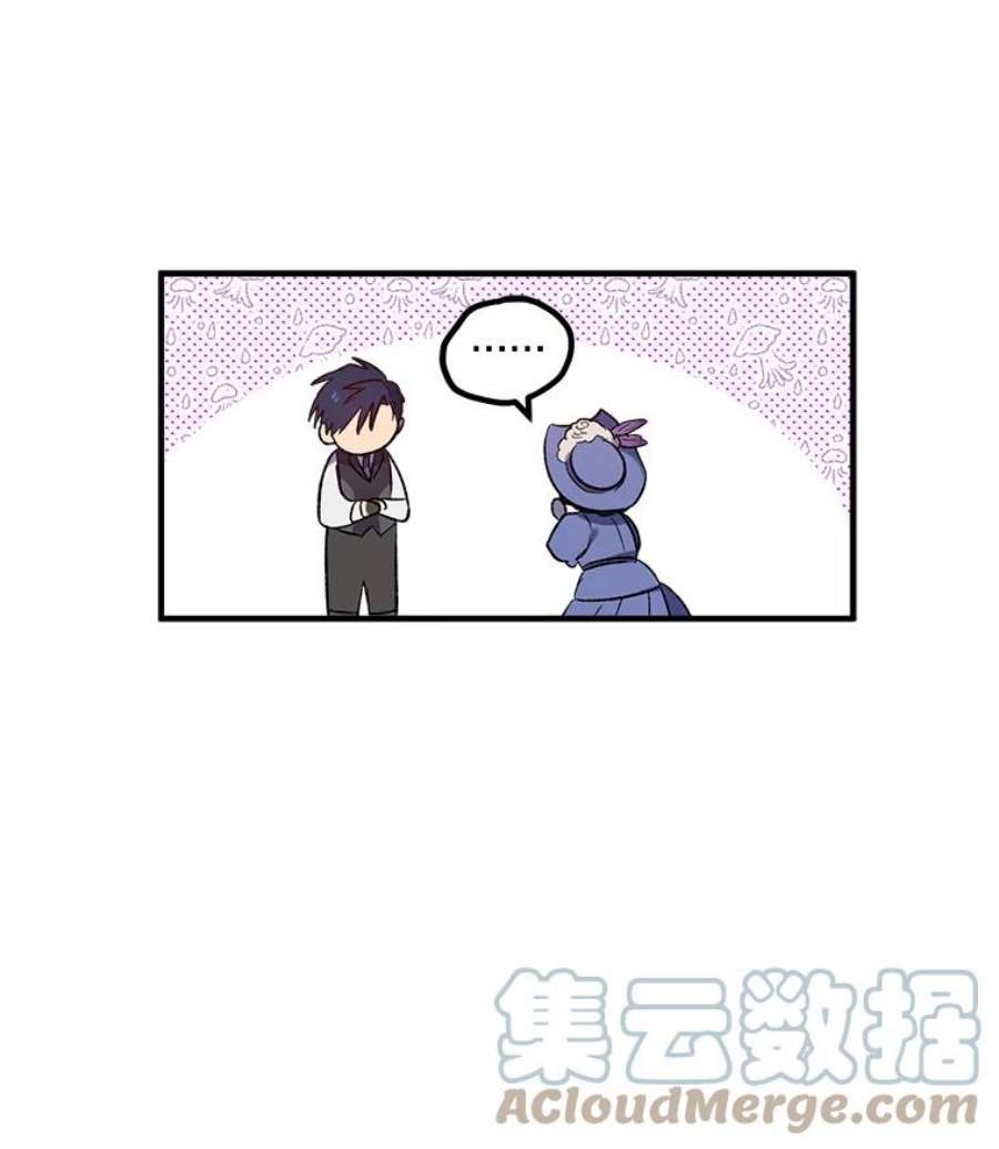幸运还是不幸19.写信