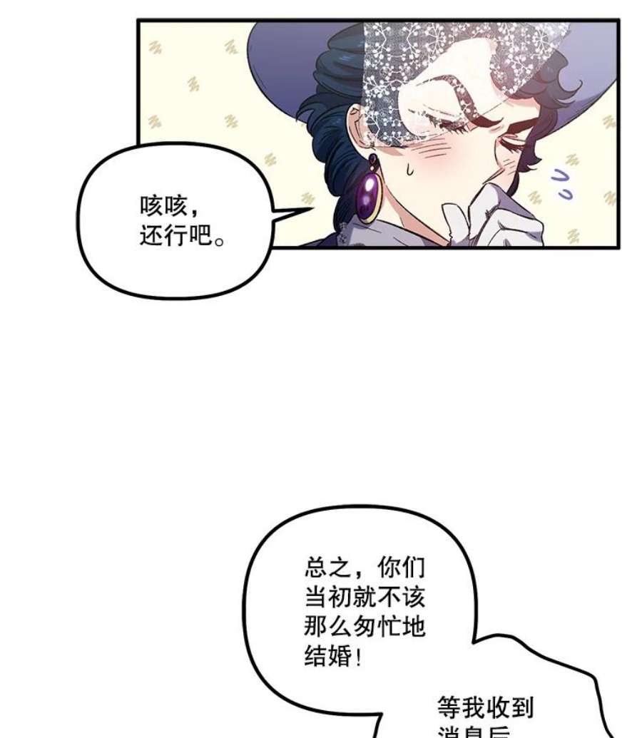 幸运还是不幸19.写信