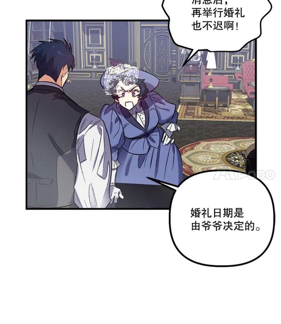 幸运还是不幸19.写信