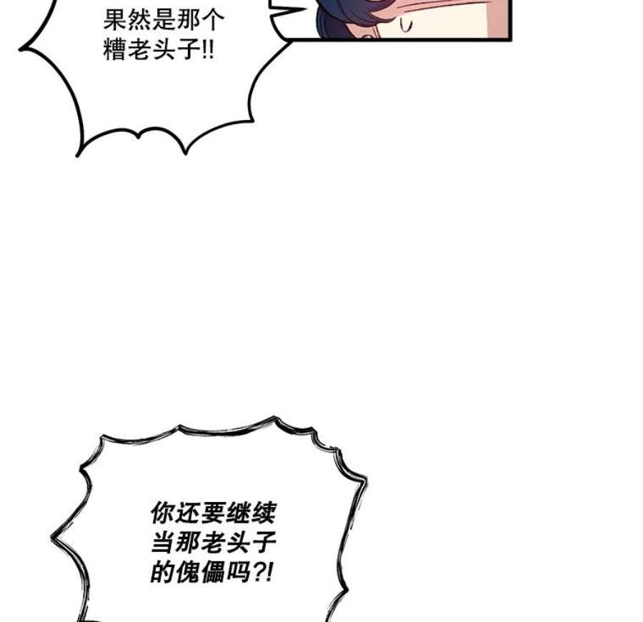幸运还是不幸19.写信