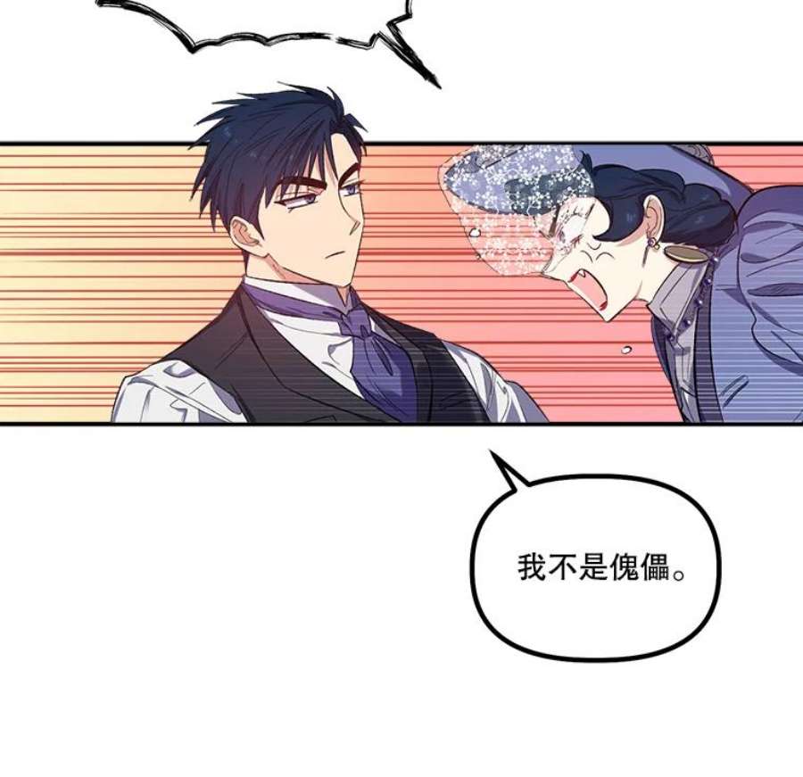 幸运还是不幸19.写信