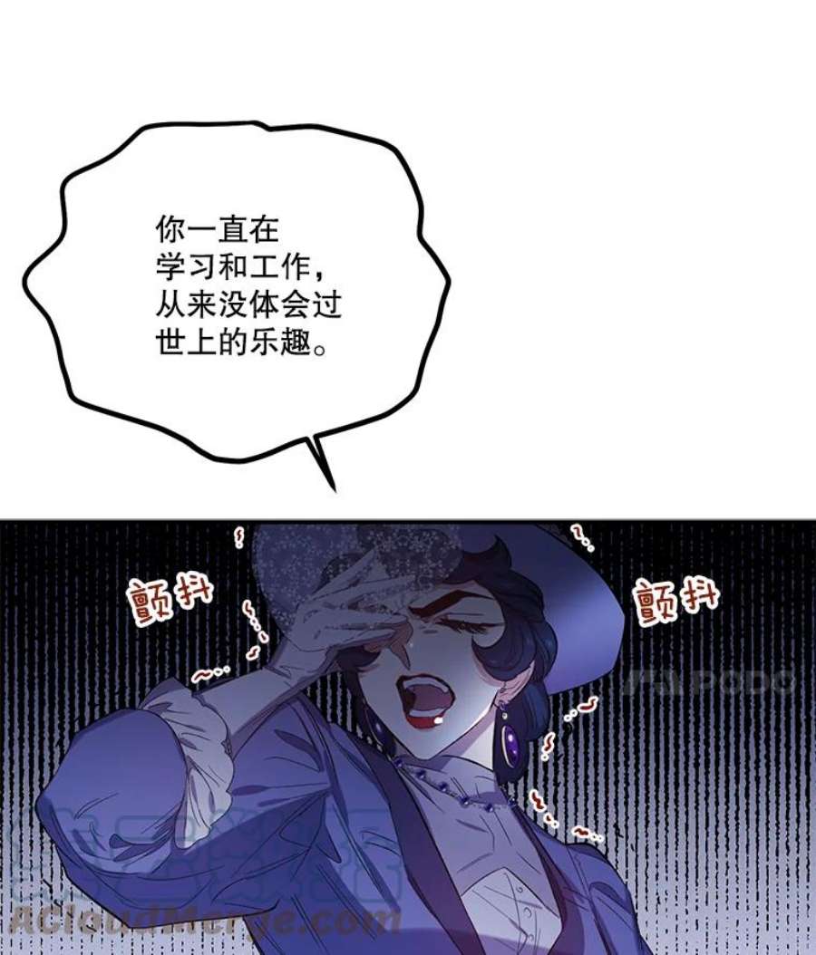 幸运还是不幸19.写信
