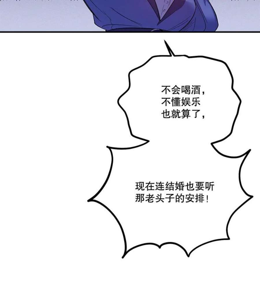 幸运还是不幸19.写信