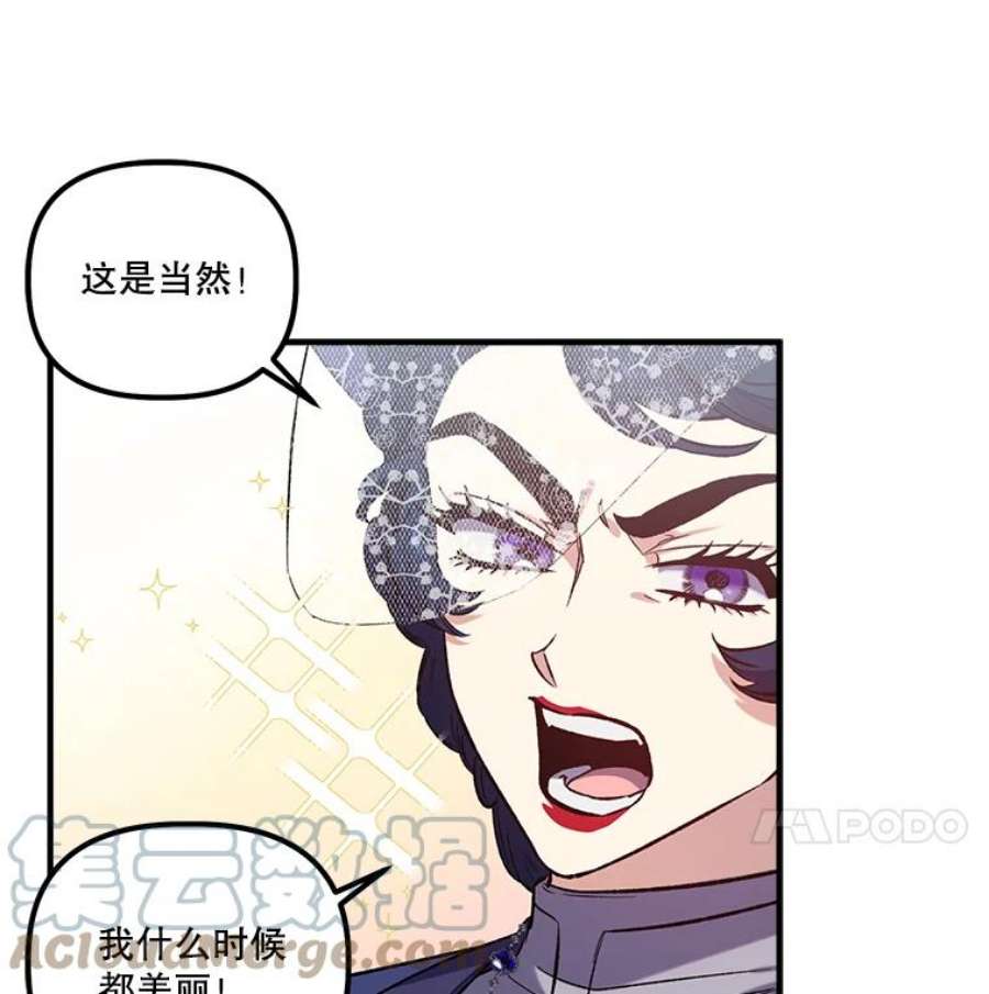 幸运还是不幸19.写信