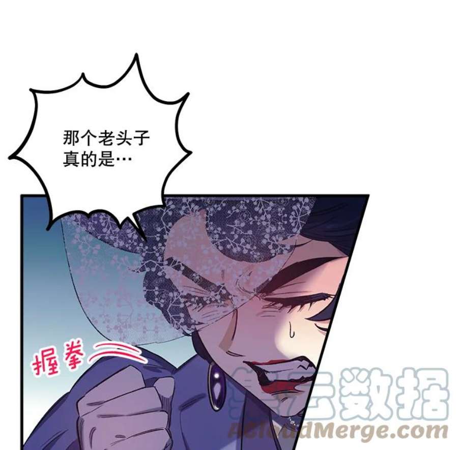 幸运还是不幸19.写信