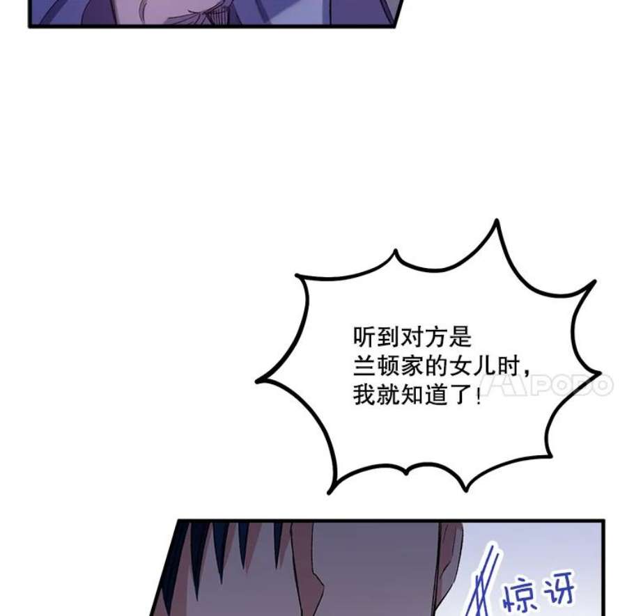 幸运还是不幸19.写信