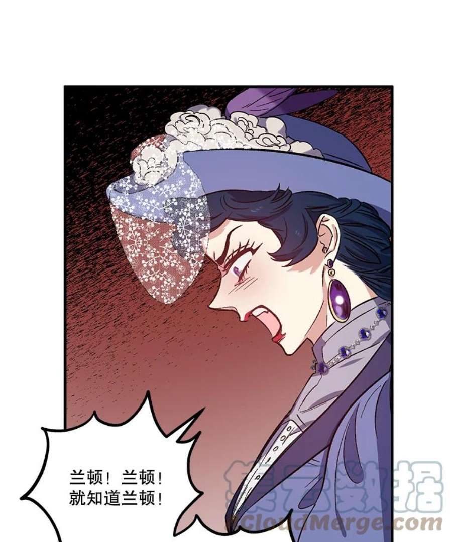 幸运还是不幸19.写信