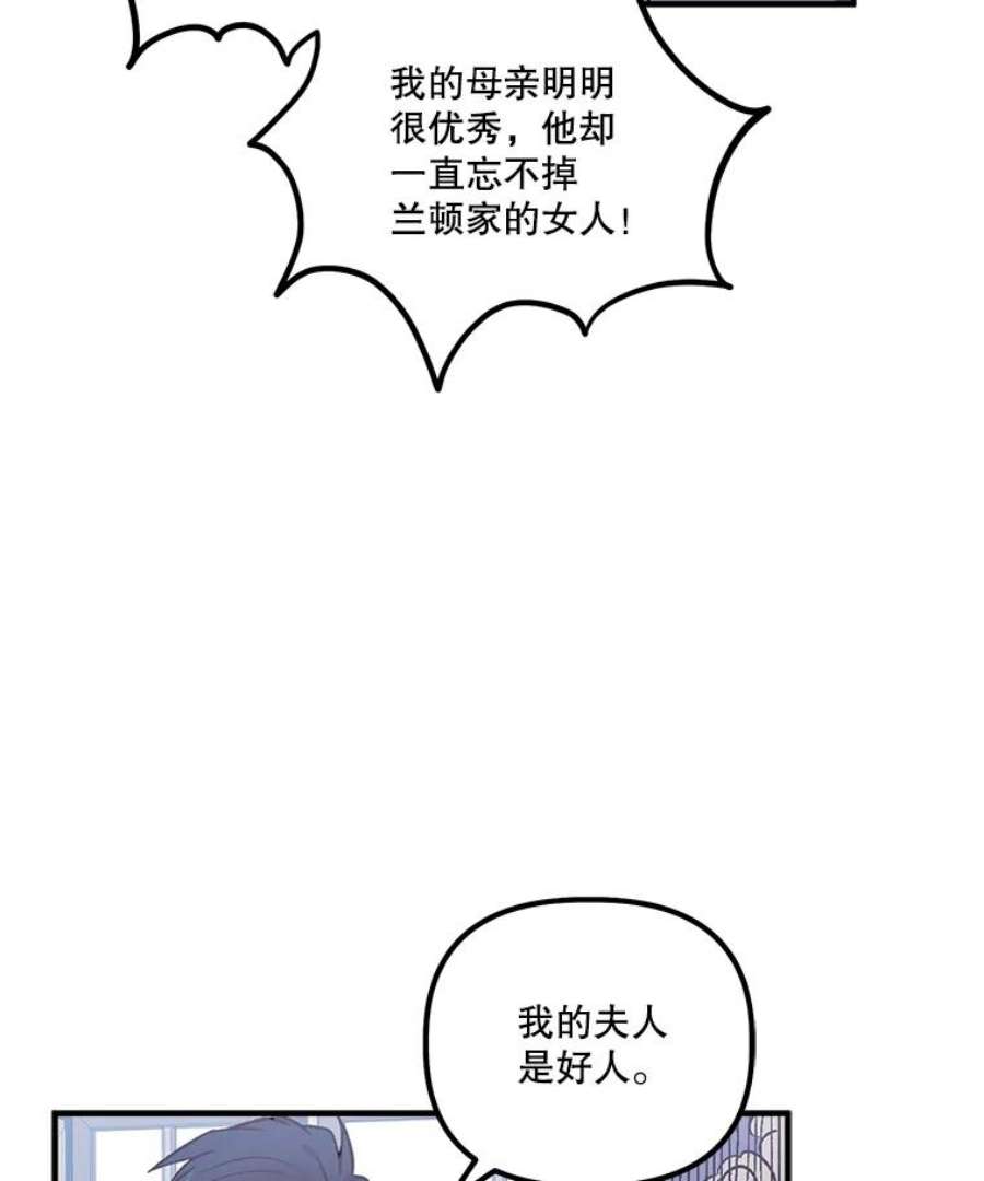 幸运还是不幸19.写信