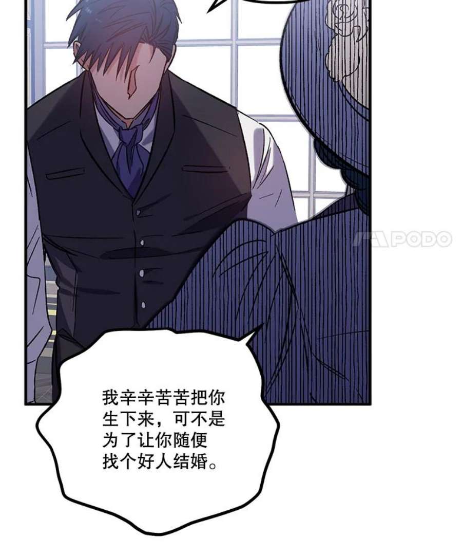 幸运还是不幸19.写信