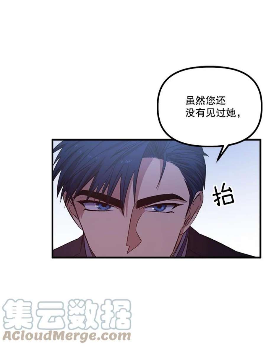 幸运还是不幸19.写信