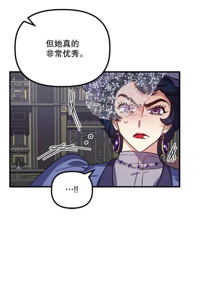 幸运还是不幸19.写信